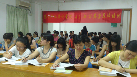 公共营养师