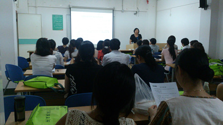 公共营养师培训