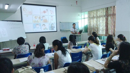 德诚学院