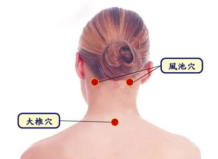 保健按摩师