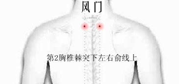 保健按摩师