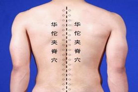 保健按摩师