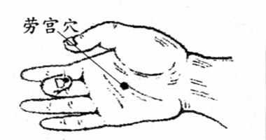 保健按摩师