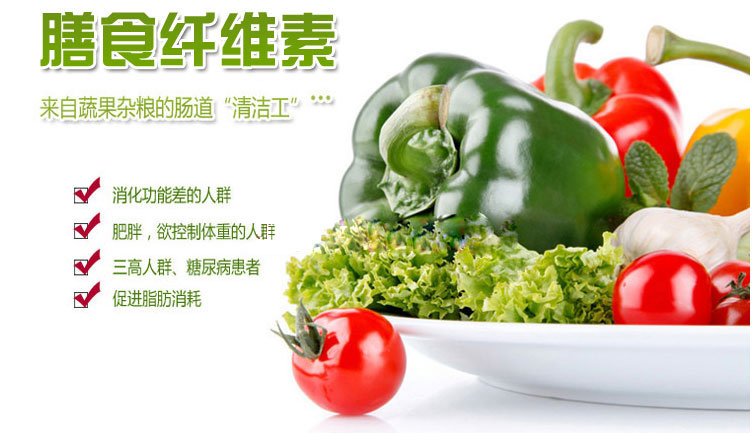 公共营养师