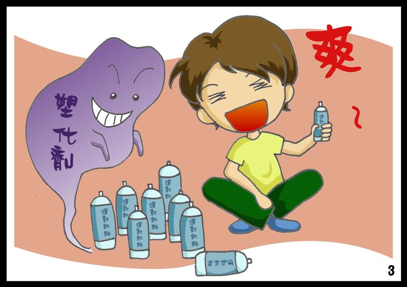 公共营养师
