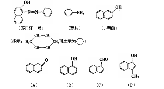 公共营养师