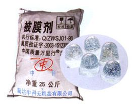 公共营养师