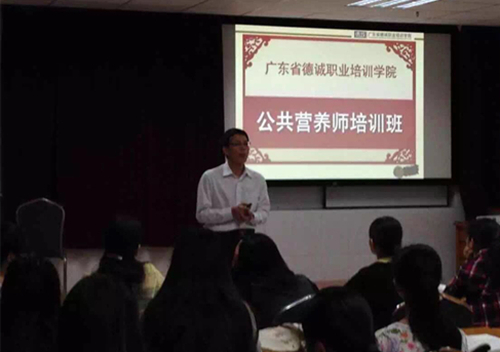 德诚培训