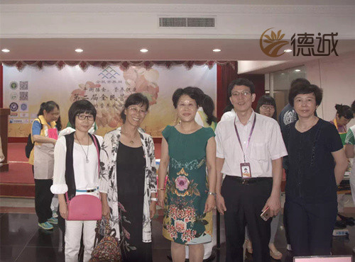 广州全民营养周