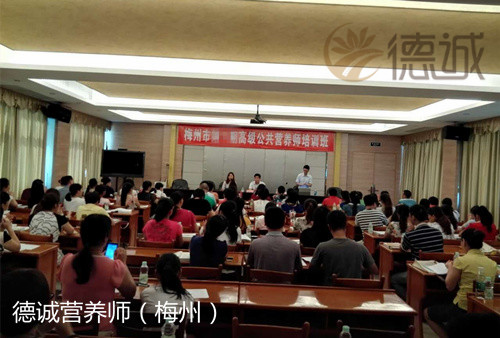 梅州德诚营养师