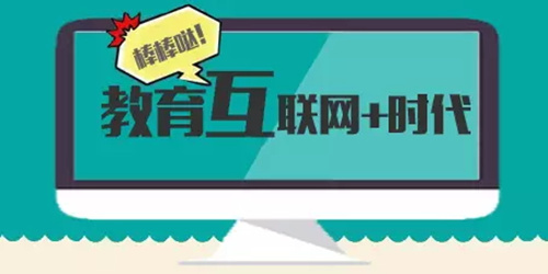德诚云课堂